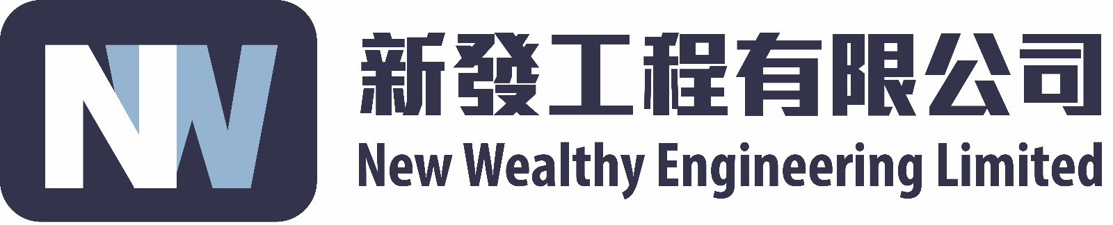 NWlogo
